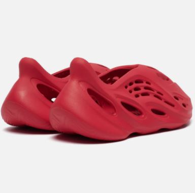 Kids Yeezy Clogs